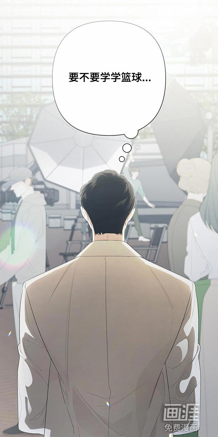 第39章：真的很感谢