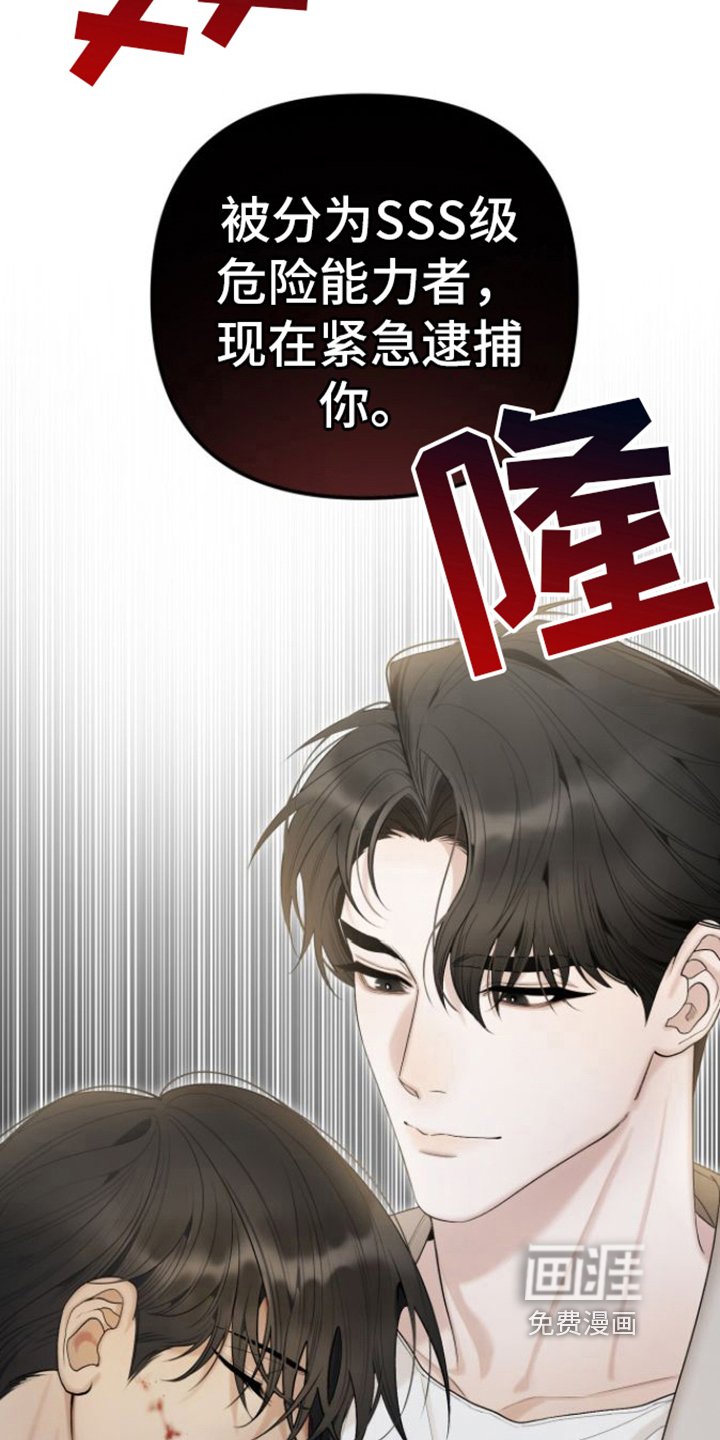 第4章：不耐烦