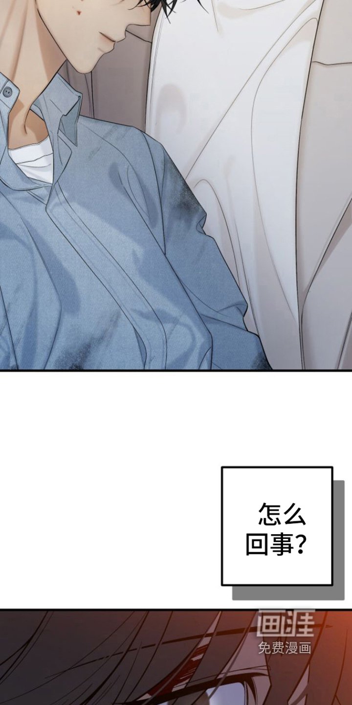 第4章：不耐烦
