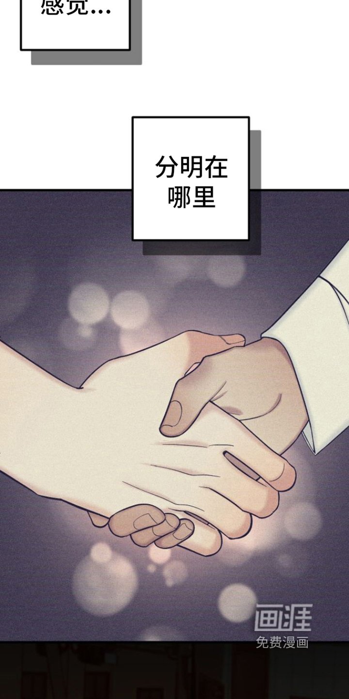 第4章：不耐烦