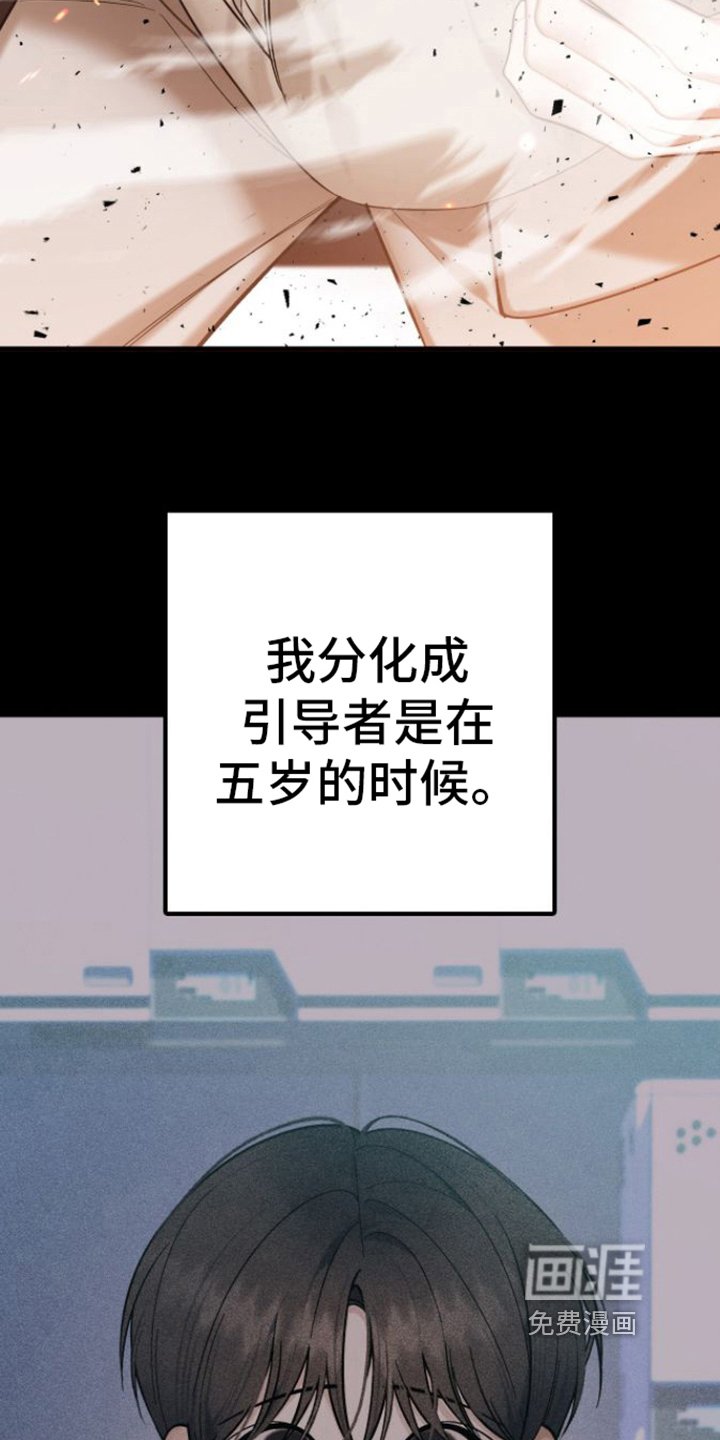 第4章：不耐烦