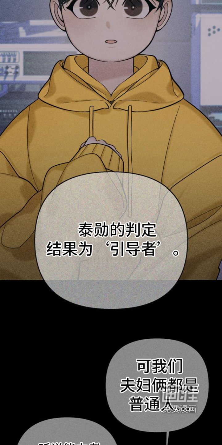 第4章：不耐烦