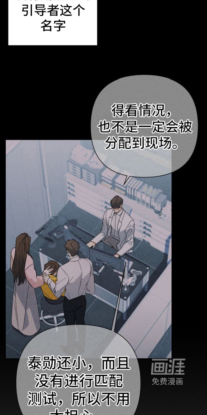 第4章：不耐烦