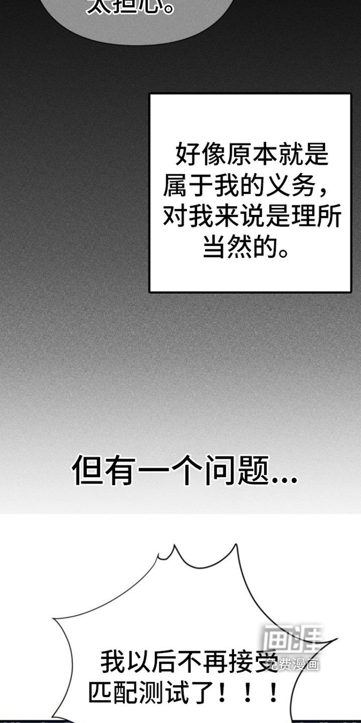 第4章：不耐烦