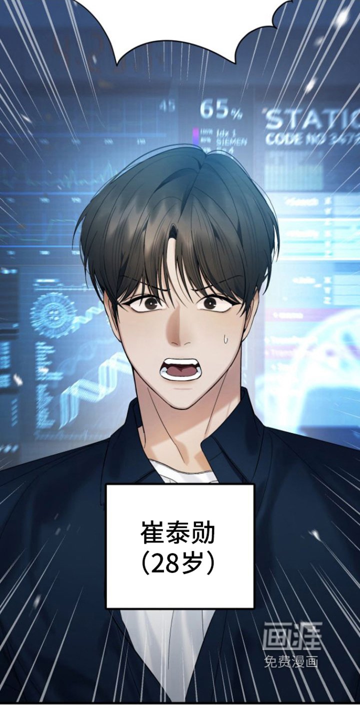 第4章：不耐烦