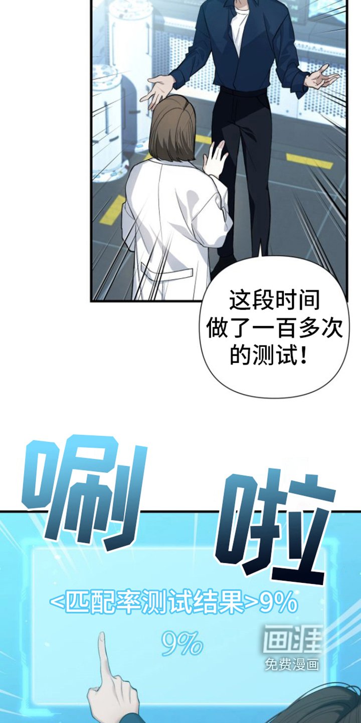 第4章：不耐烦