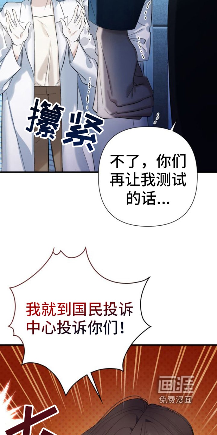 第4章：不耐烦