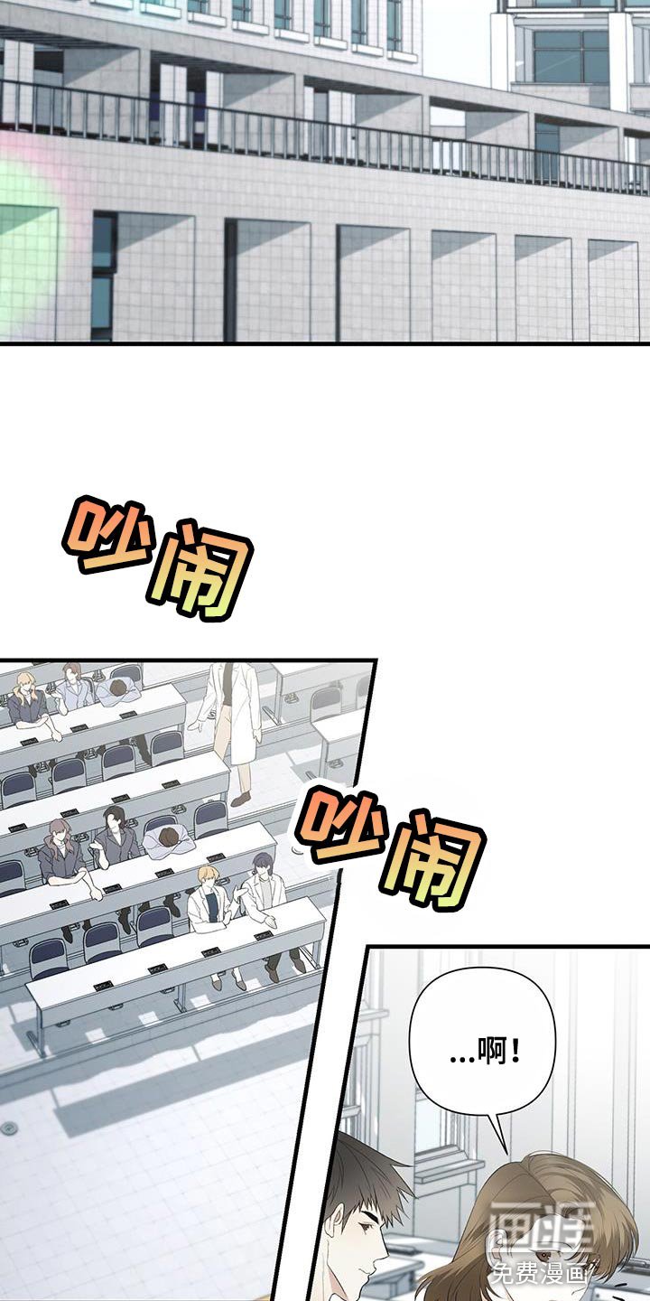 第40章：强大的执念