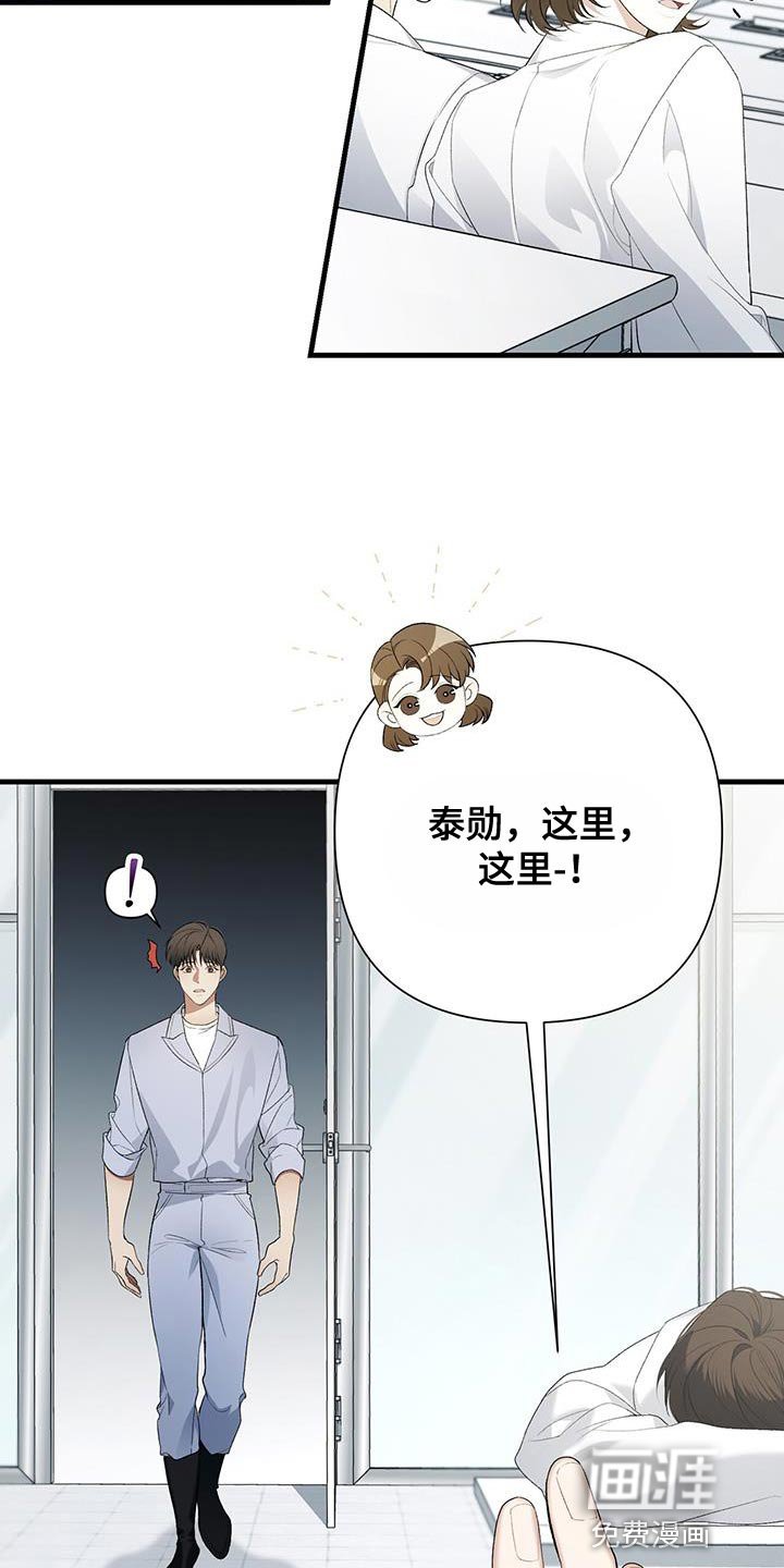 第40章：强大的执念