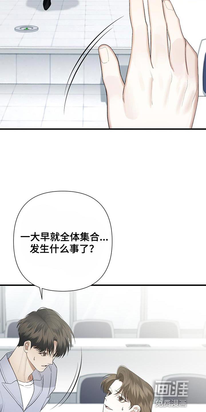 第40章：强大的执念