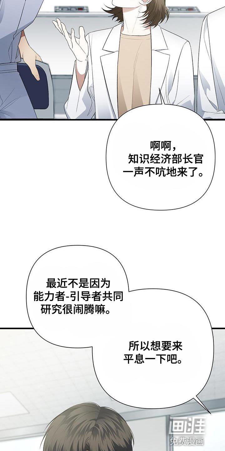 第40章：强大的执念