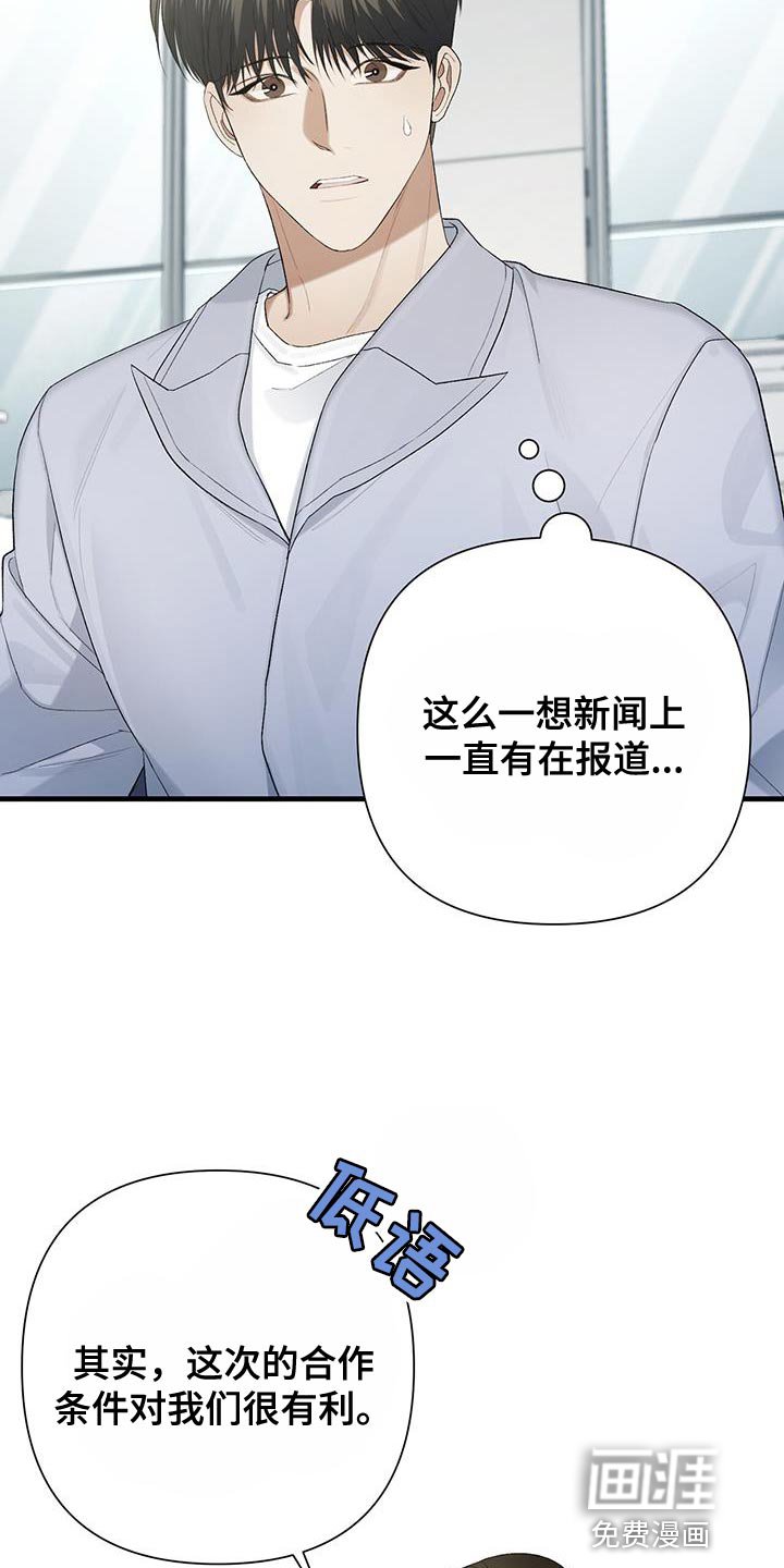 第40章：强大的执念