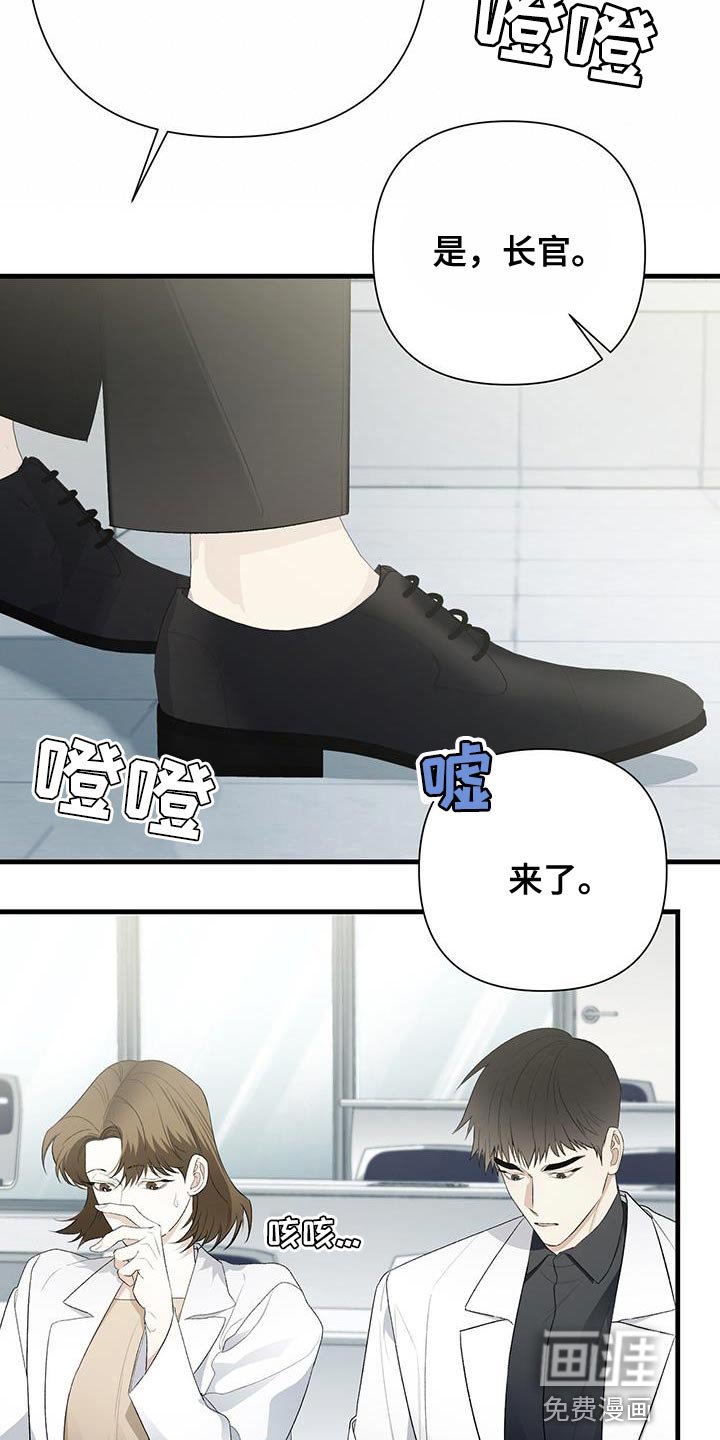 第40章：强大的执念