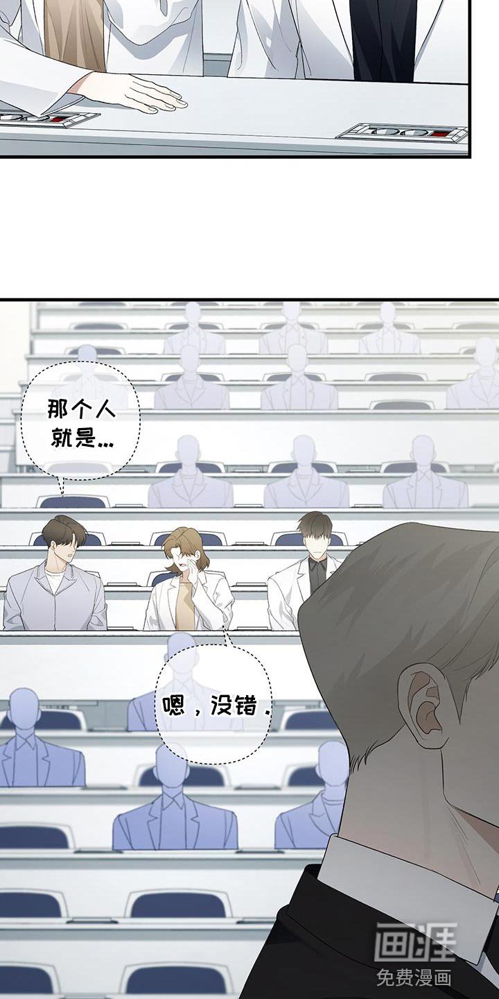 第40章：强大的执念