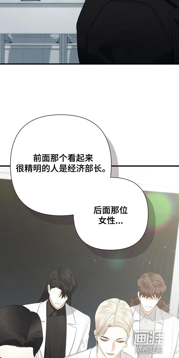 第40章：强大的执念