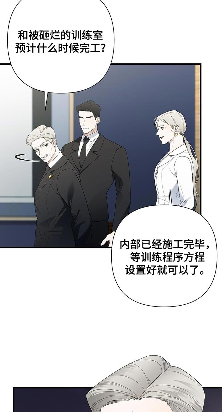 第40章：强大的执念