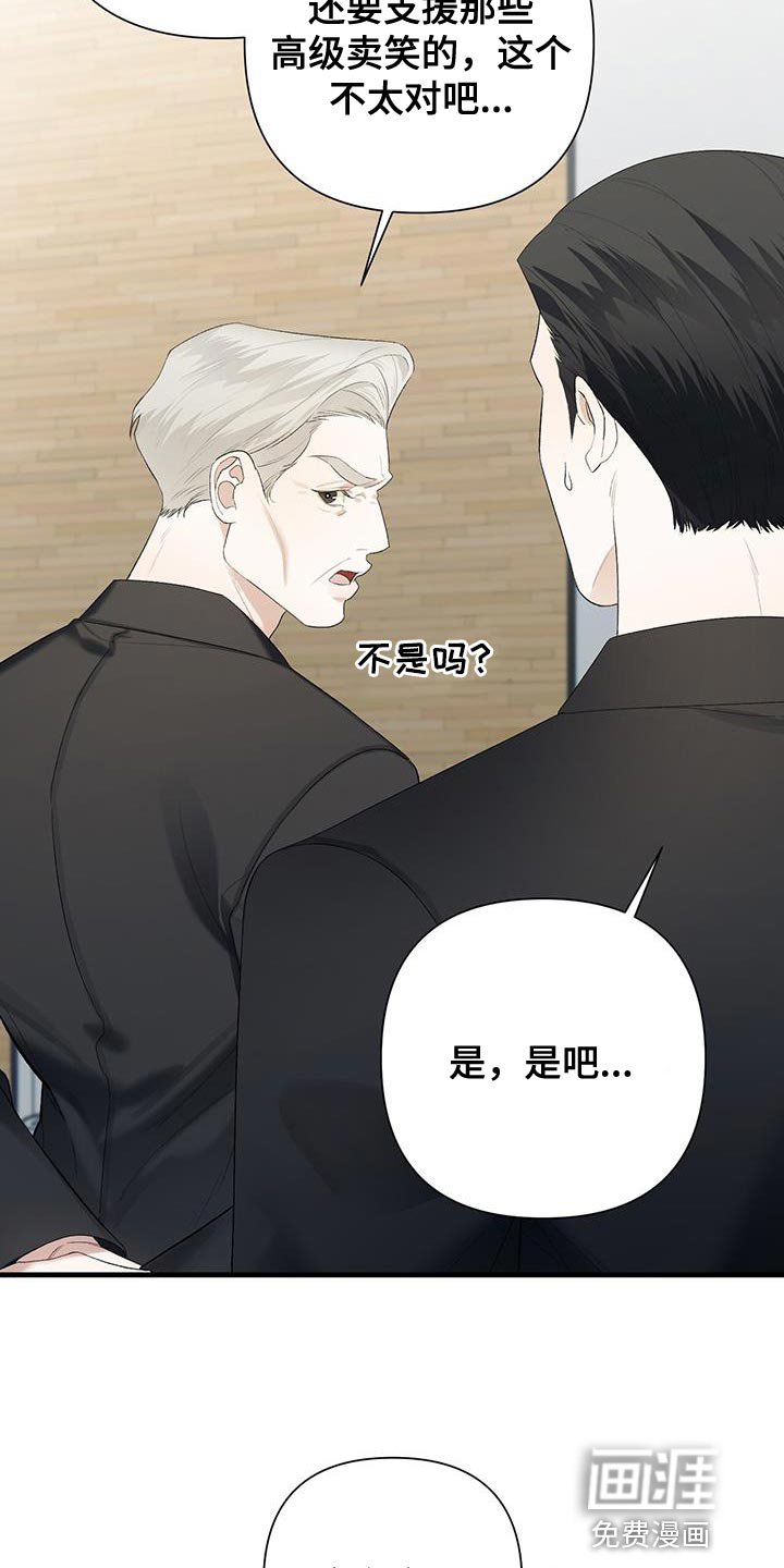 第40章：强大的执念