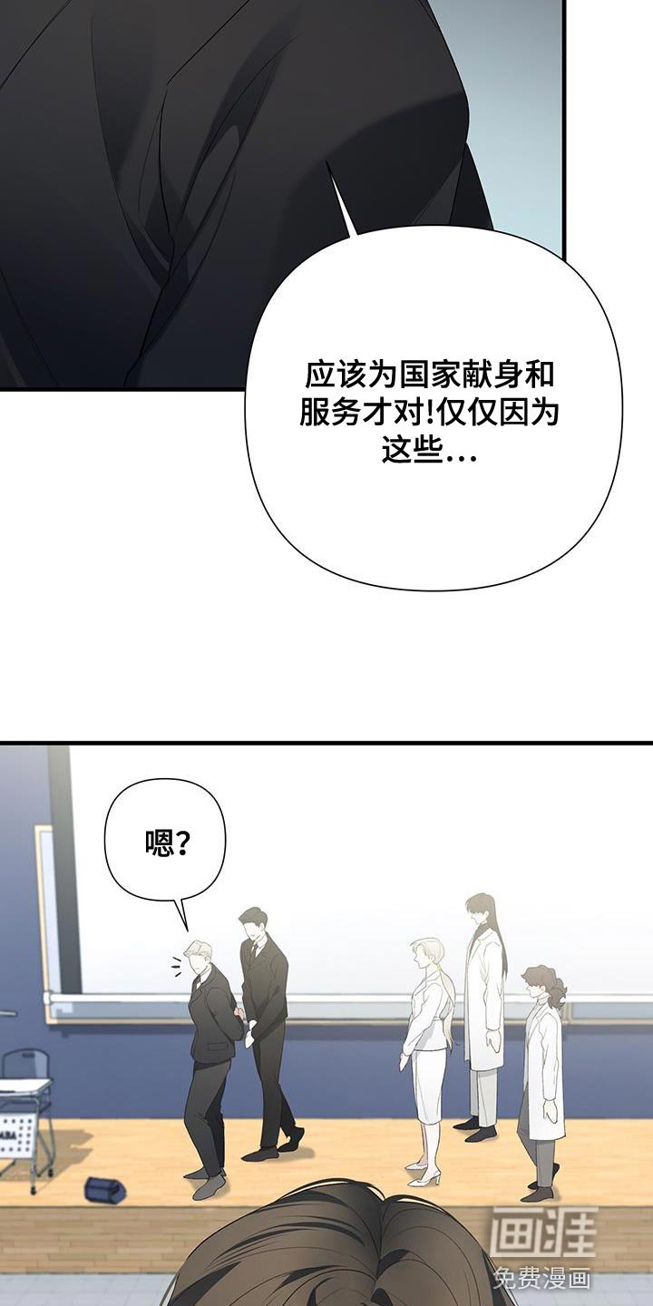 第40章：强大的执念