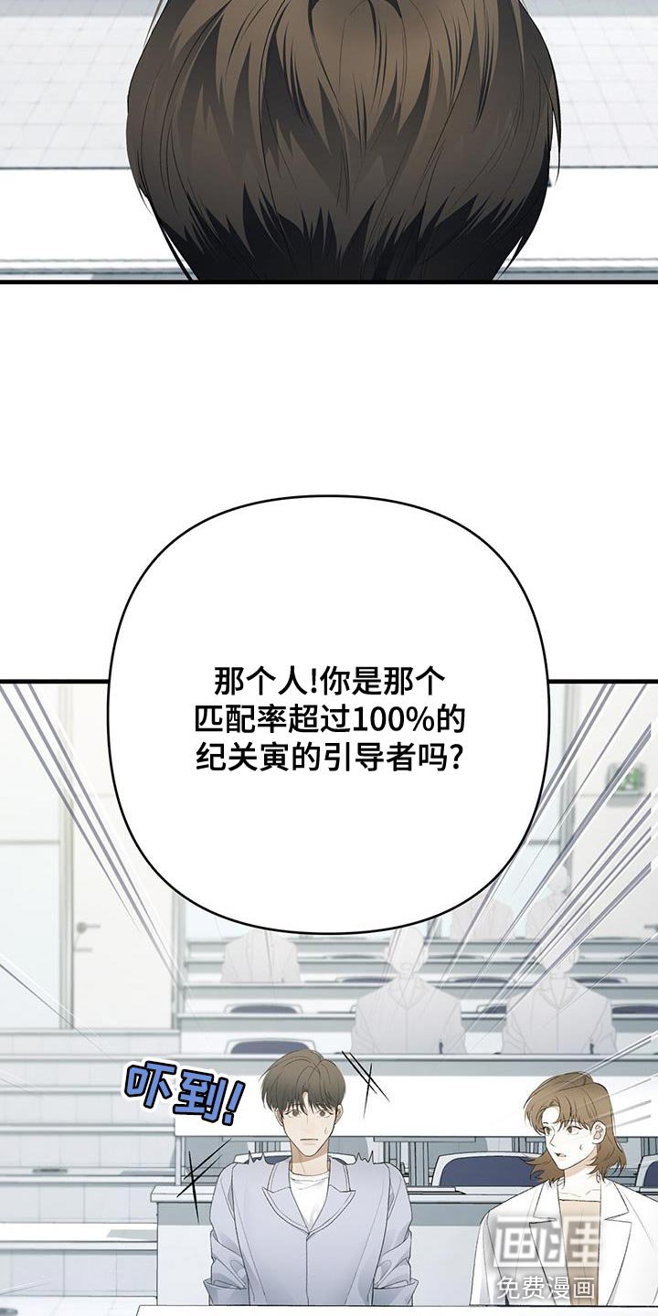 第40章：强大的执念