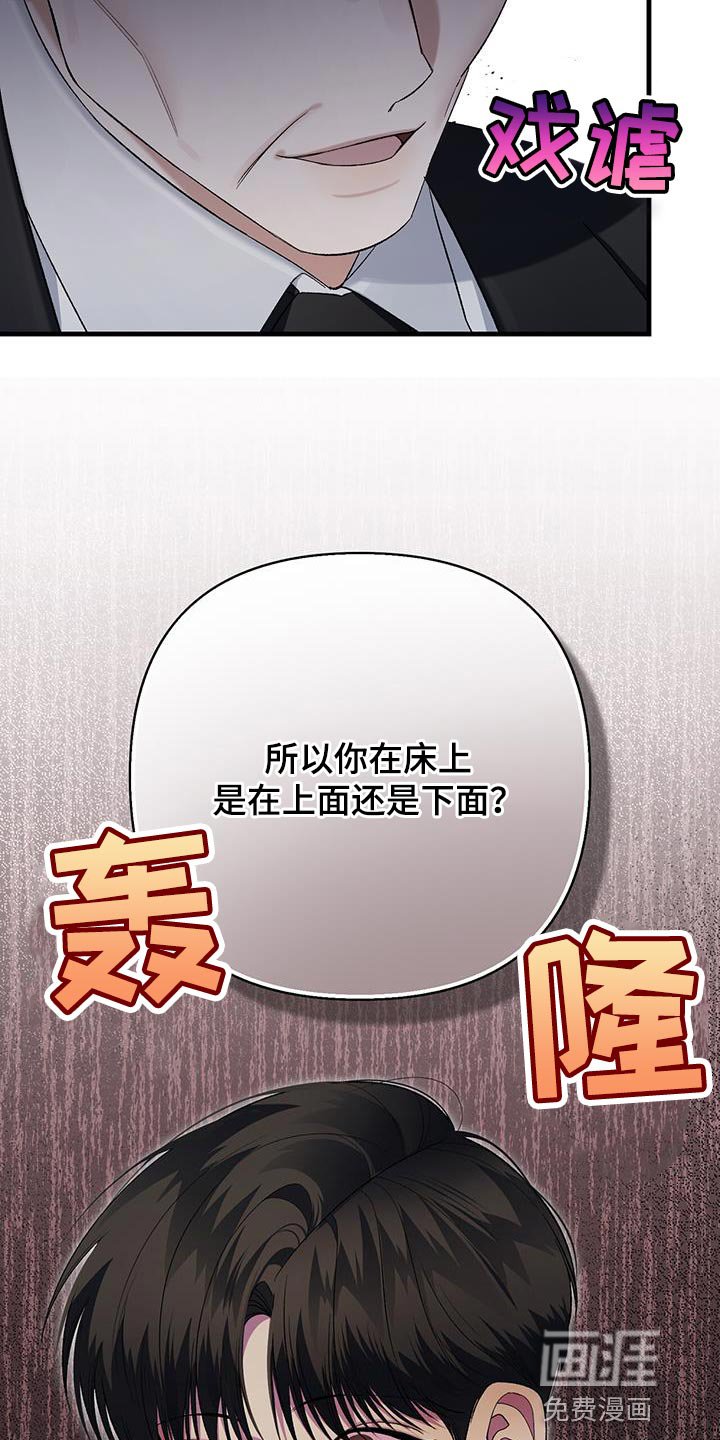 第40章：强大的执念
