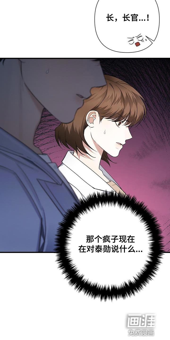 第40章：强大的执念