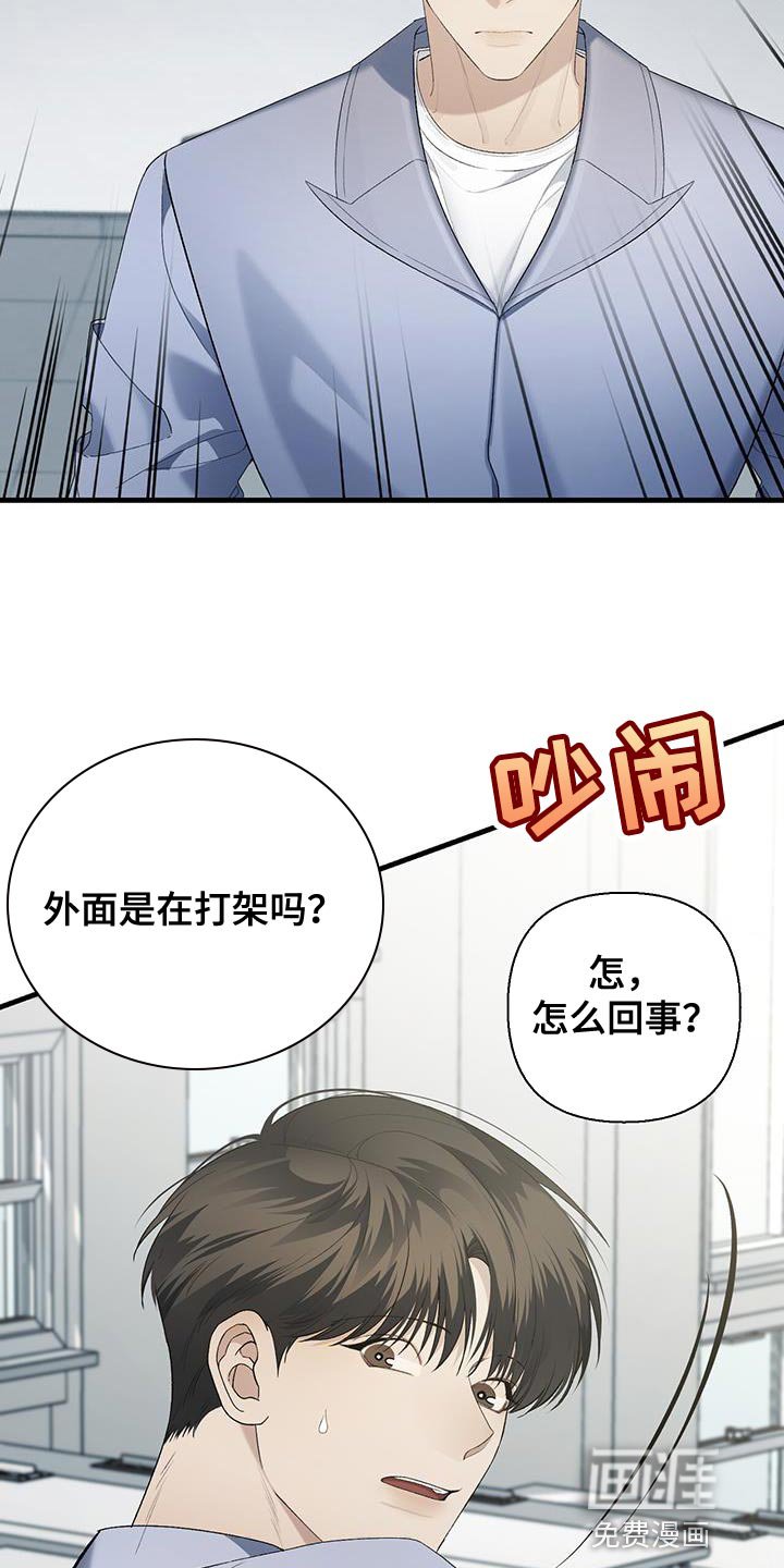 第40章：强大的执念