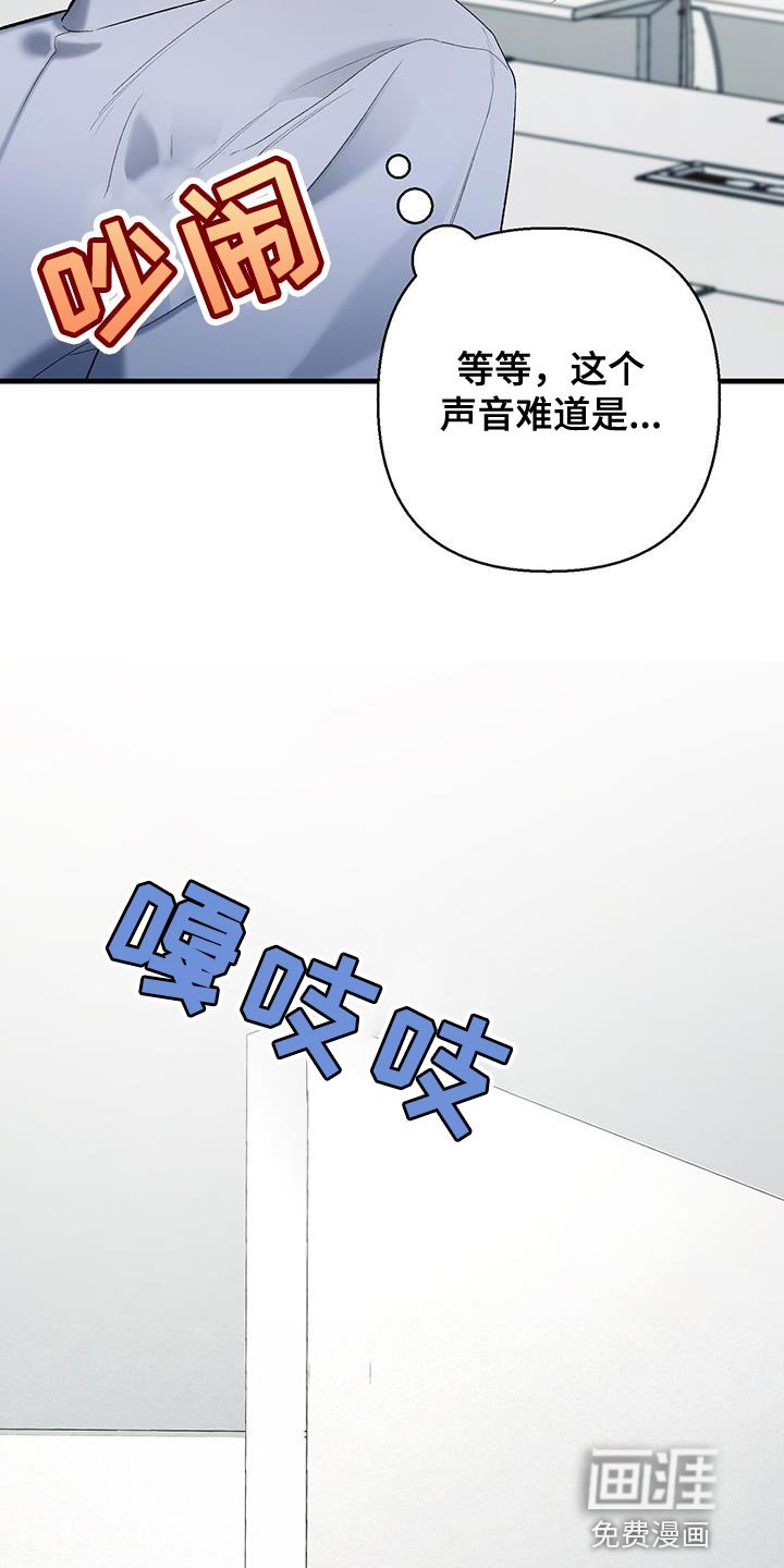 第40章：强大的执念