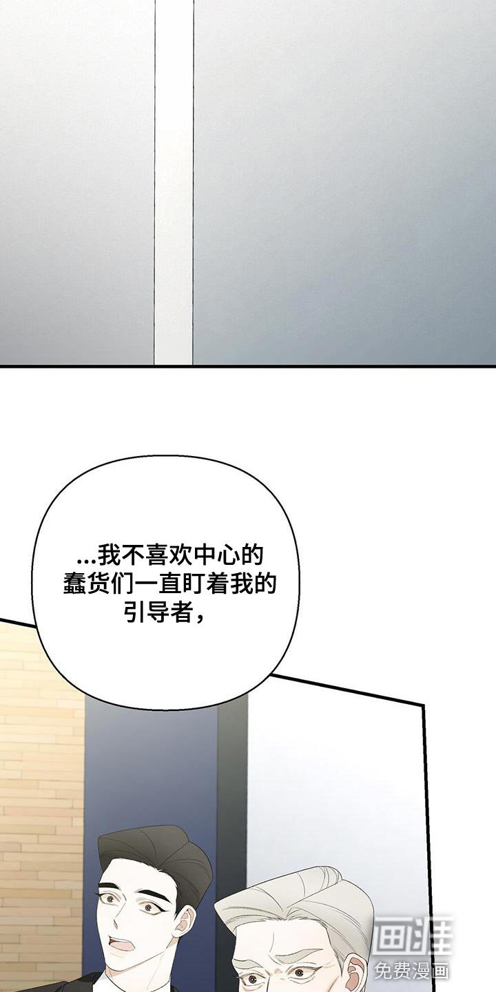 第40章：强大的执念