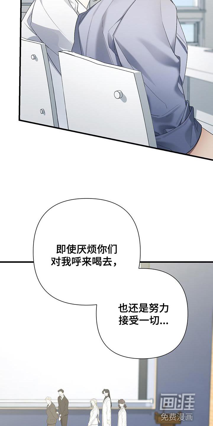 第40章：强大的执念