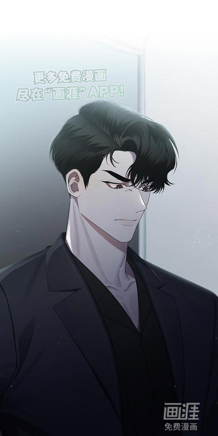 第41章：老实一点