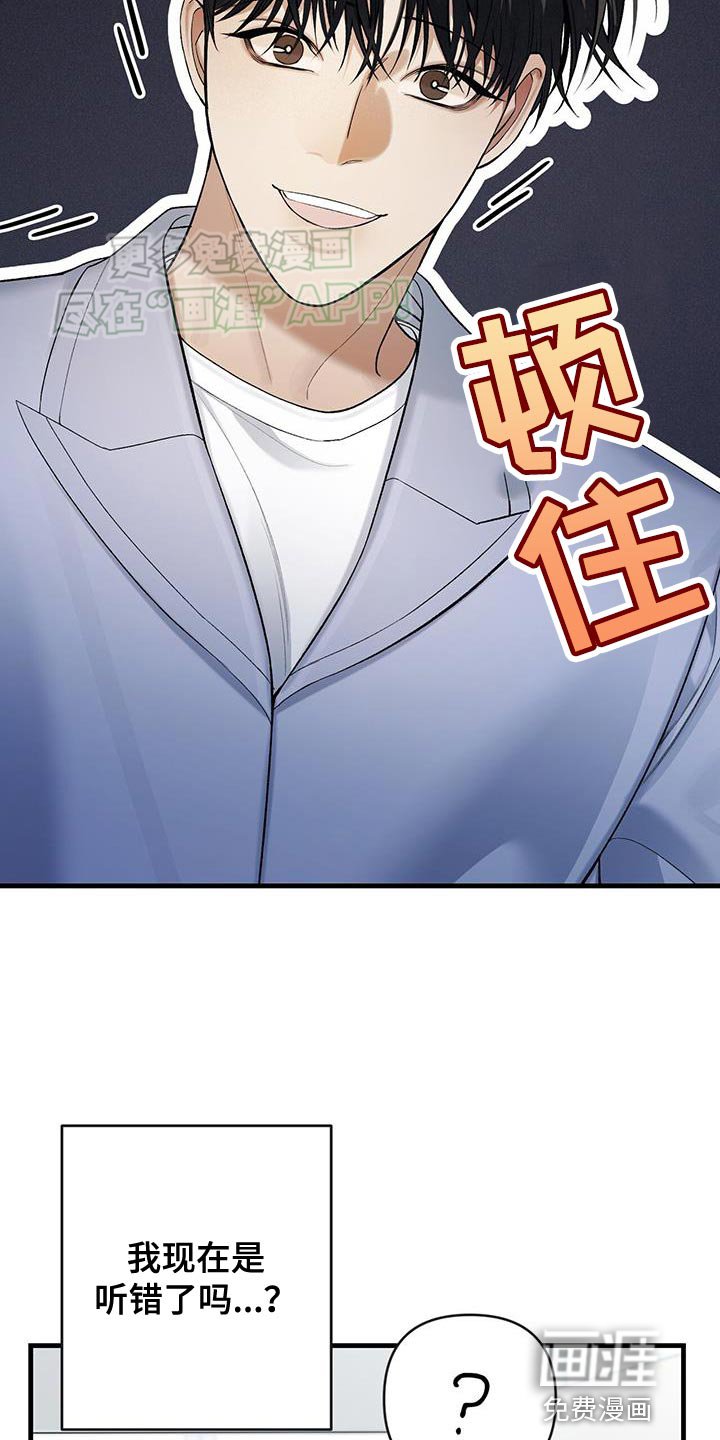 第41章：老实一点
