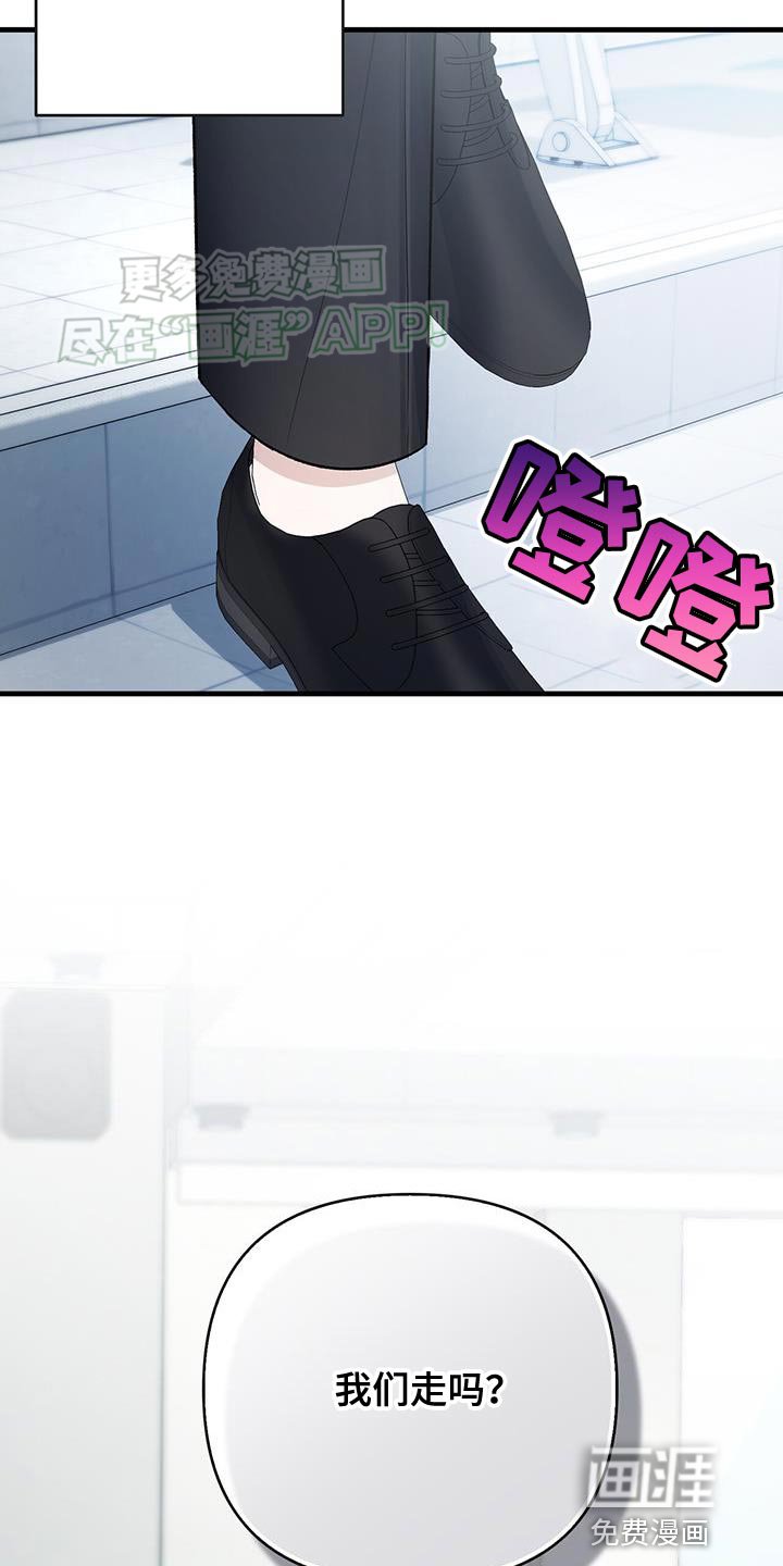 第41章：老实一点