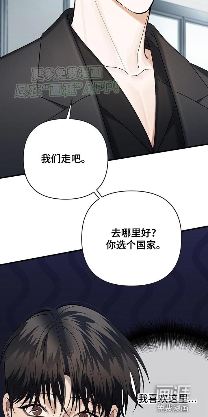 第41章：老实一点