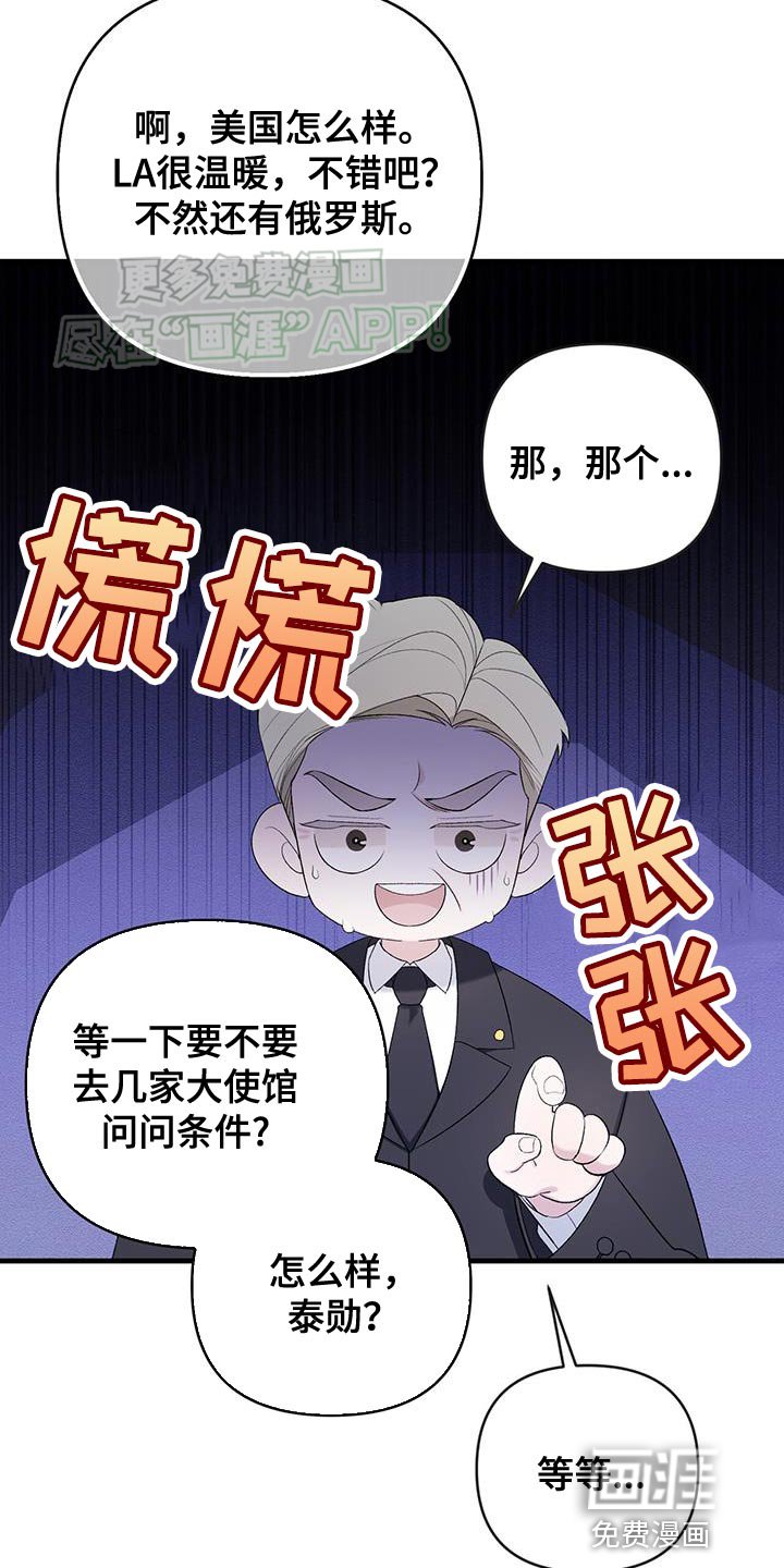 第41章：老实一点