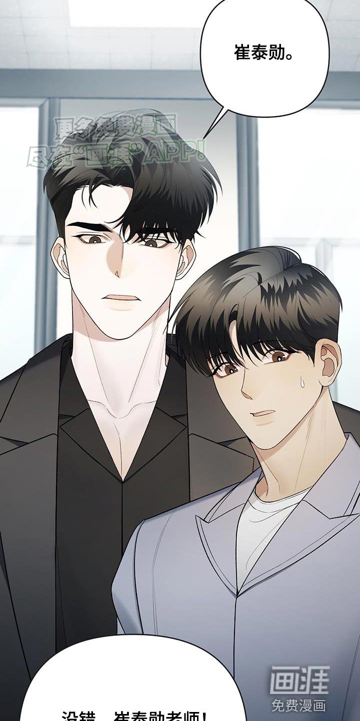 第41章：老实一点