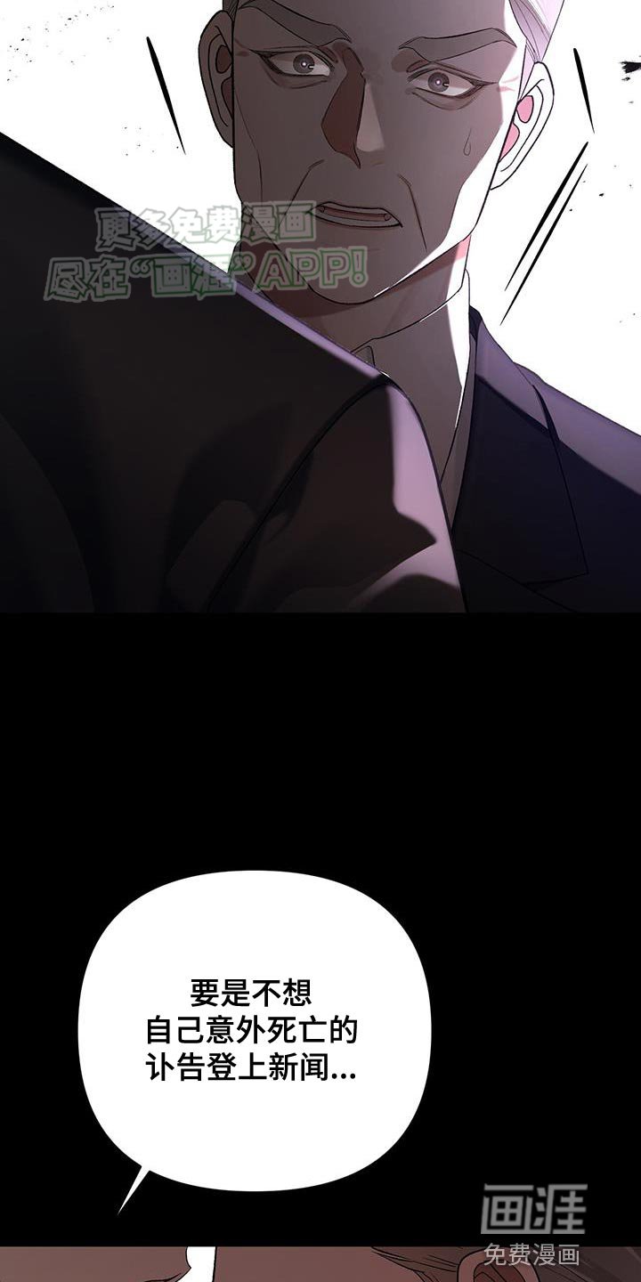 第41章：老实一点