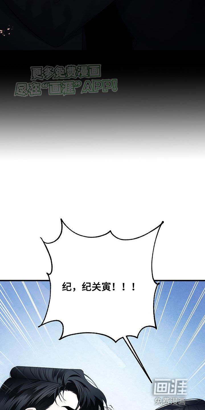 第41章：老实一点