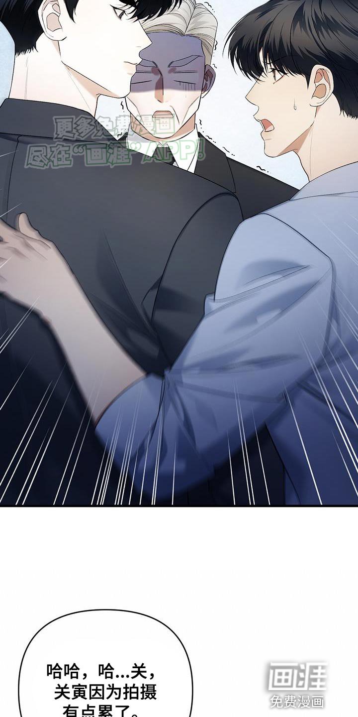第41章：老实一点