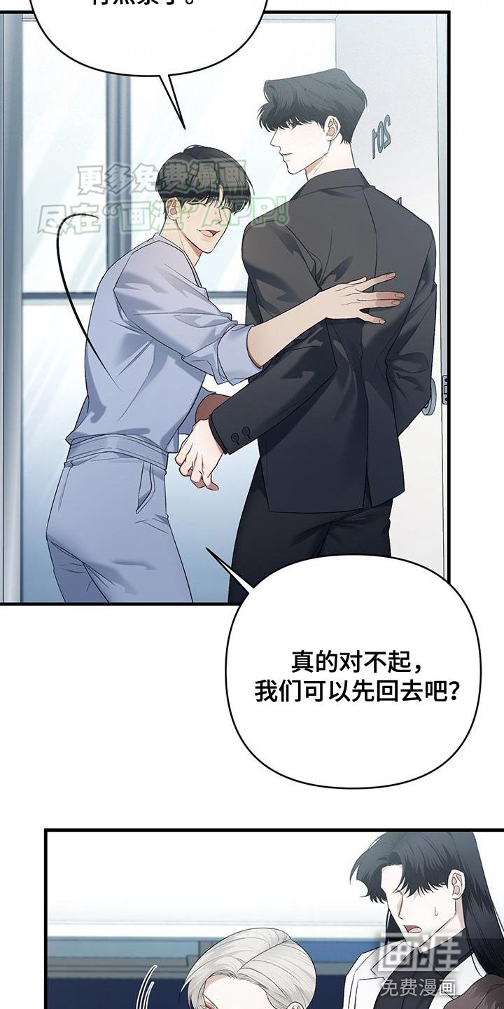第41章：老实一点