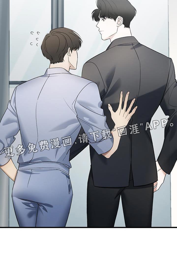 第41章：老实一点
