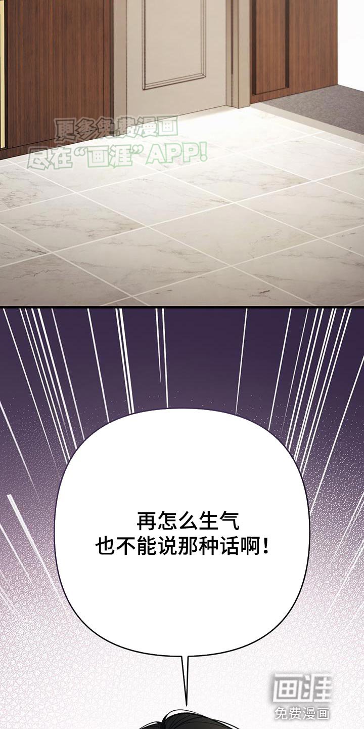 第42章：不是什么大事