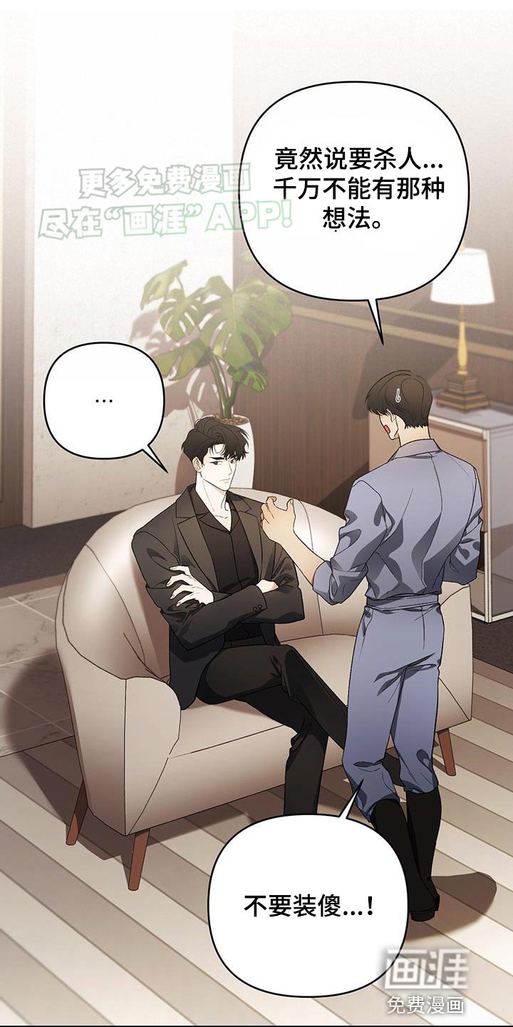 第42章：不是什么大事