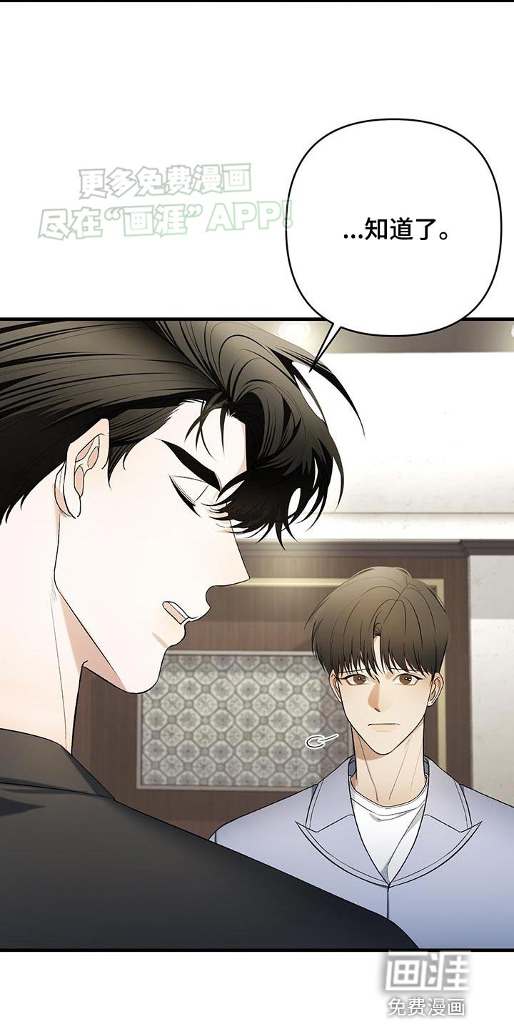 第42章：不是什么大事