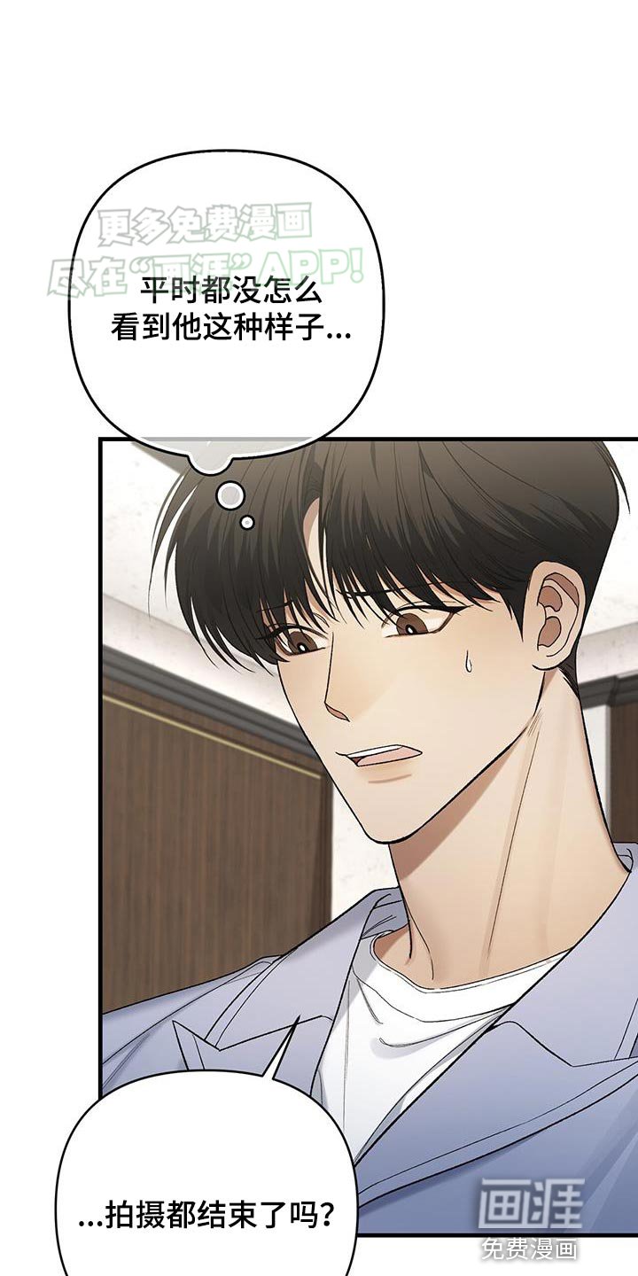 第42章：不是什么大事
