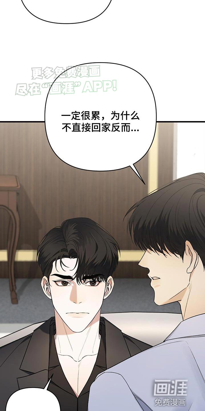 第42章：不是什么大事