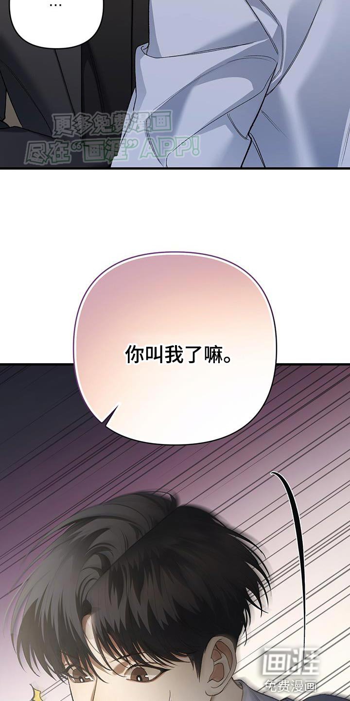 第42章：不是什么大事
