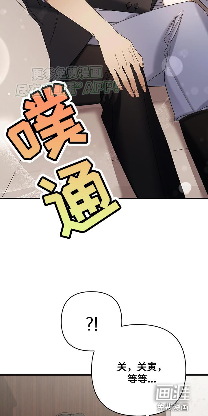 第42章：不是什么大事