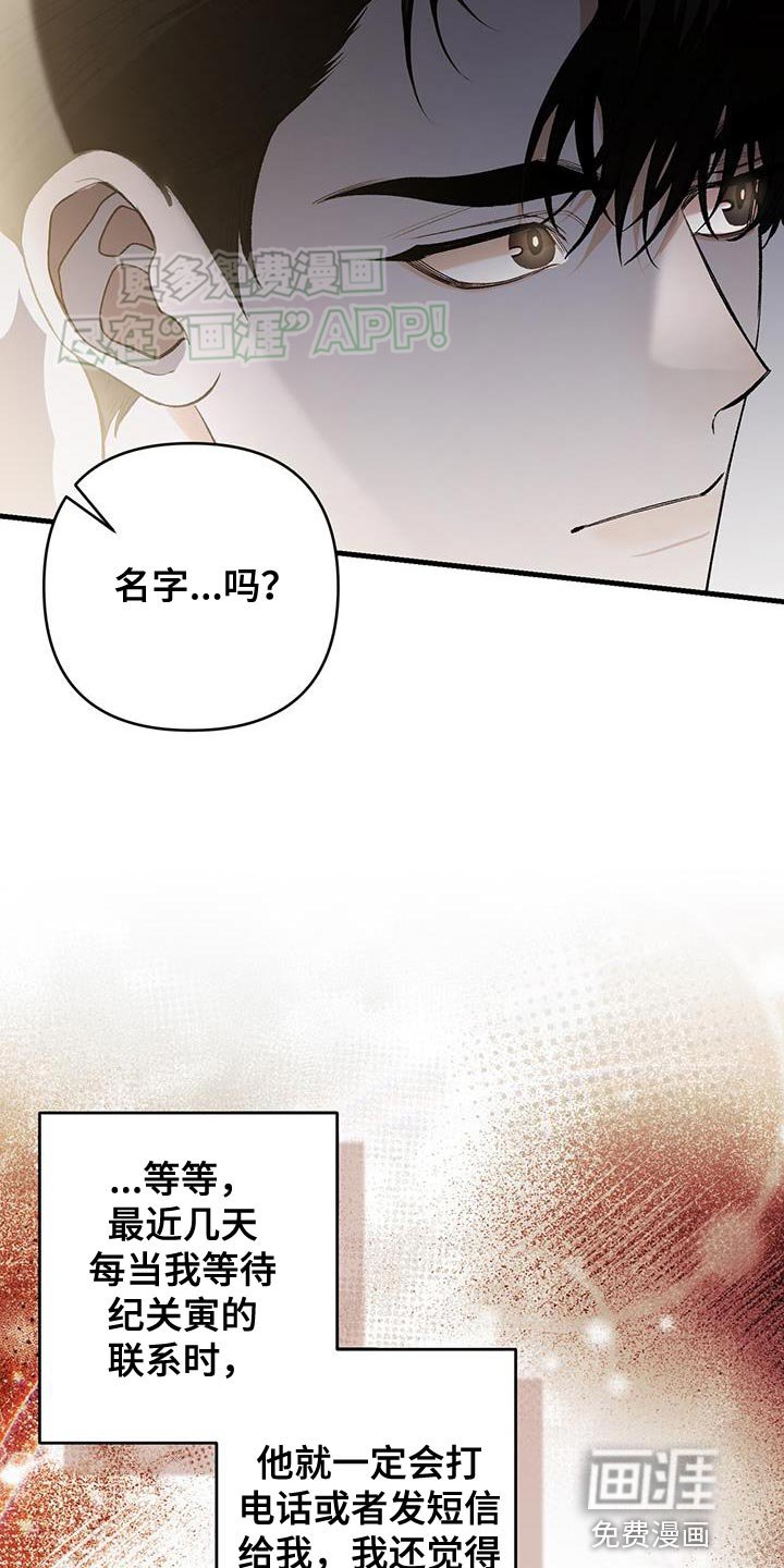 第42章：不是什么大事