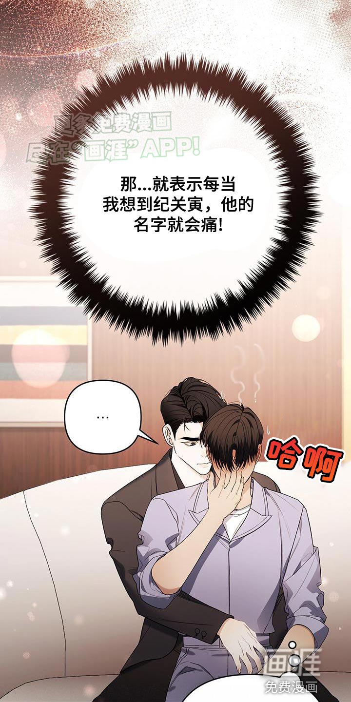 第42章：不是什么大事