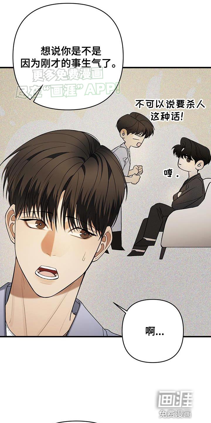 第42章：不是什么大事